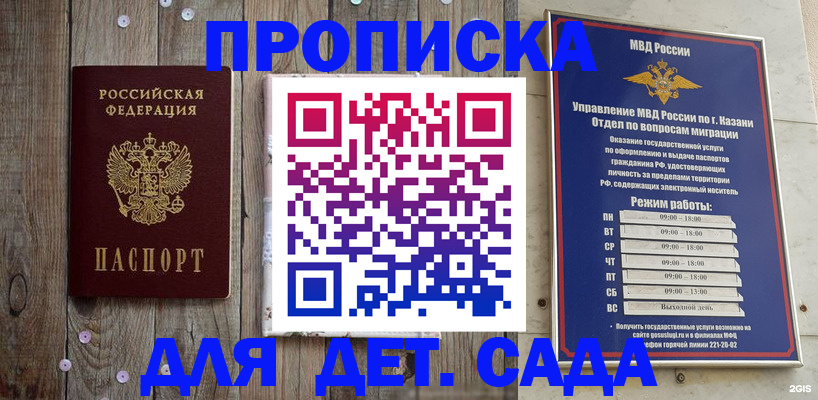 форма 3 в Смоленске